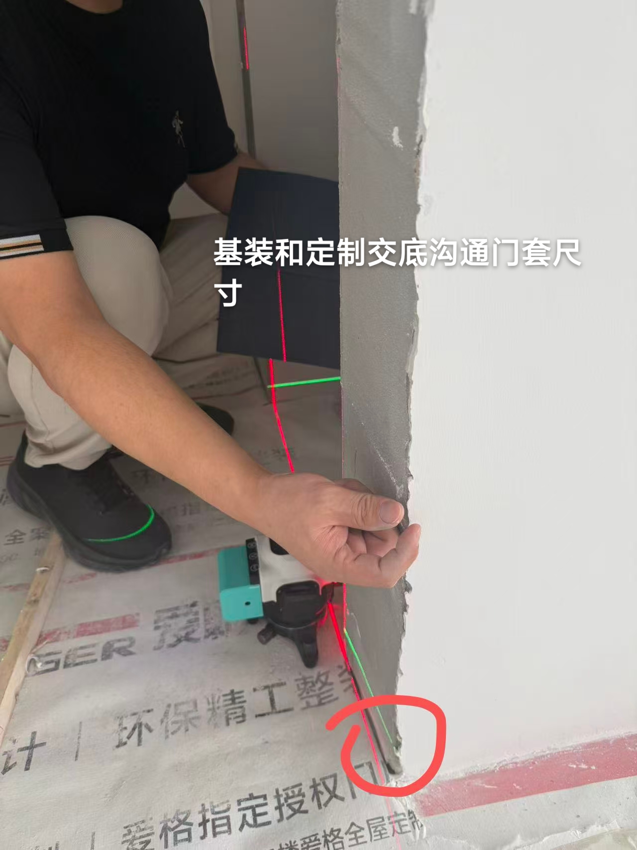 本店门套交底现场实拍