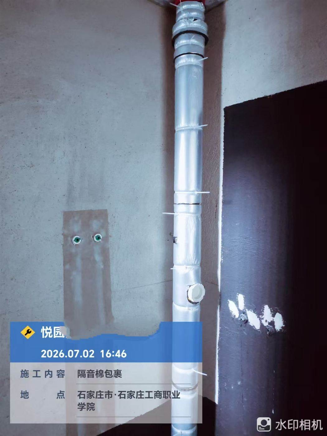 水电阶段·下水管隔音棉包裹降噪